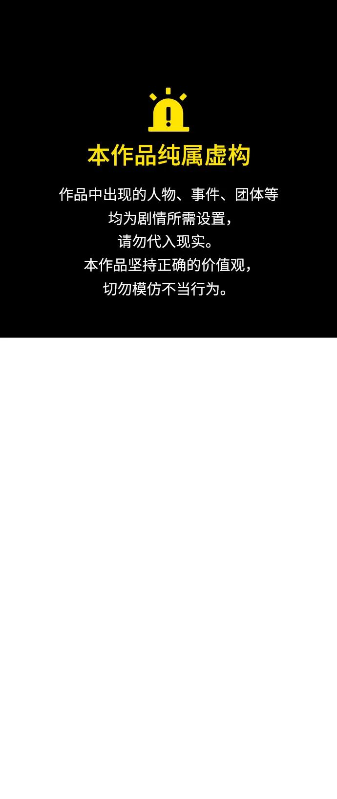 死靈法師：亡靈支配者 - [第128話] A、B兩國之戰，B市防禦戰 -2(1/3) - 1