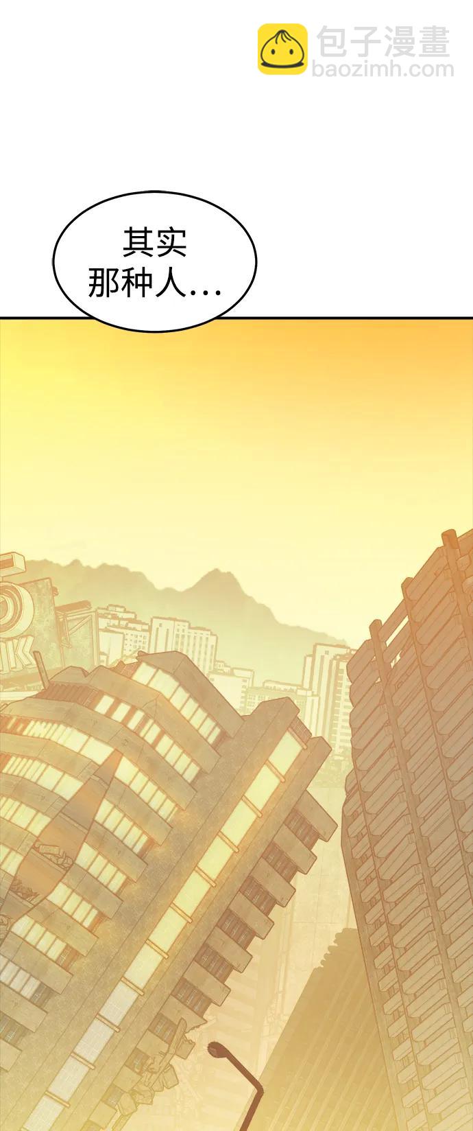 死靈法師：亡靈支配者 - [第128話] A、B兩國之戰，B市防禦戰 -2(1/3) - 4