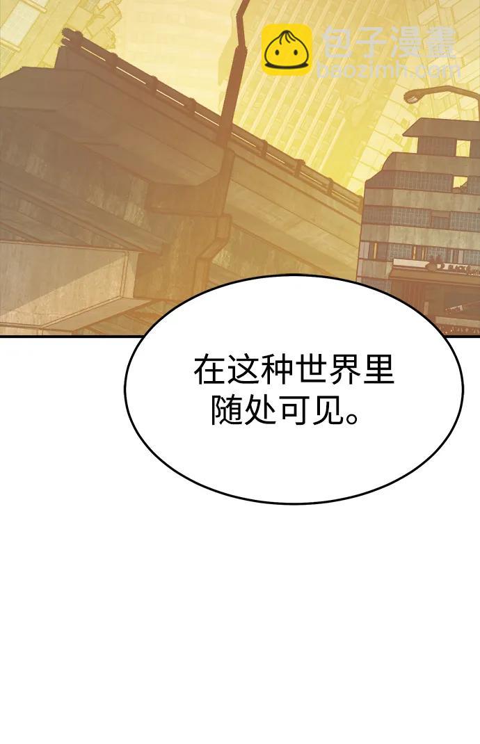 死靈法師：亡靈支配者 - [第128話] A、B兩國之戰，B市防禦戰 -2(1/3) - 5