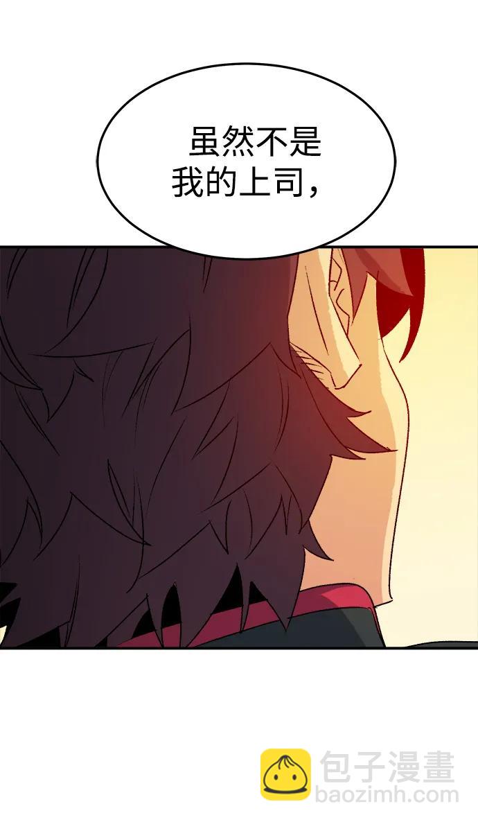 死靈法師：亡靈支配者 - [第128話] A、B兩國之戰，B市防禦戰 -2(1/3) - 7