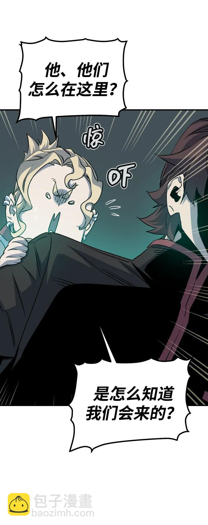 死靈法師：亡靈支配者 - [第128話] A、B兩國之戰，B市防禦戰 -2(1/3) - 7