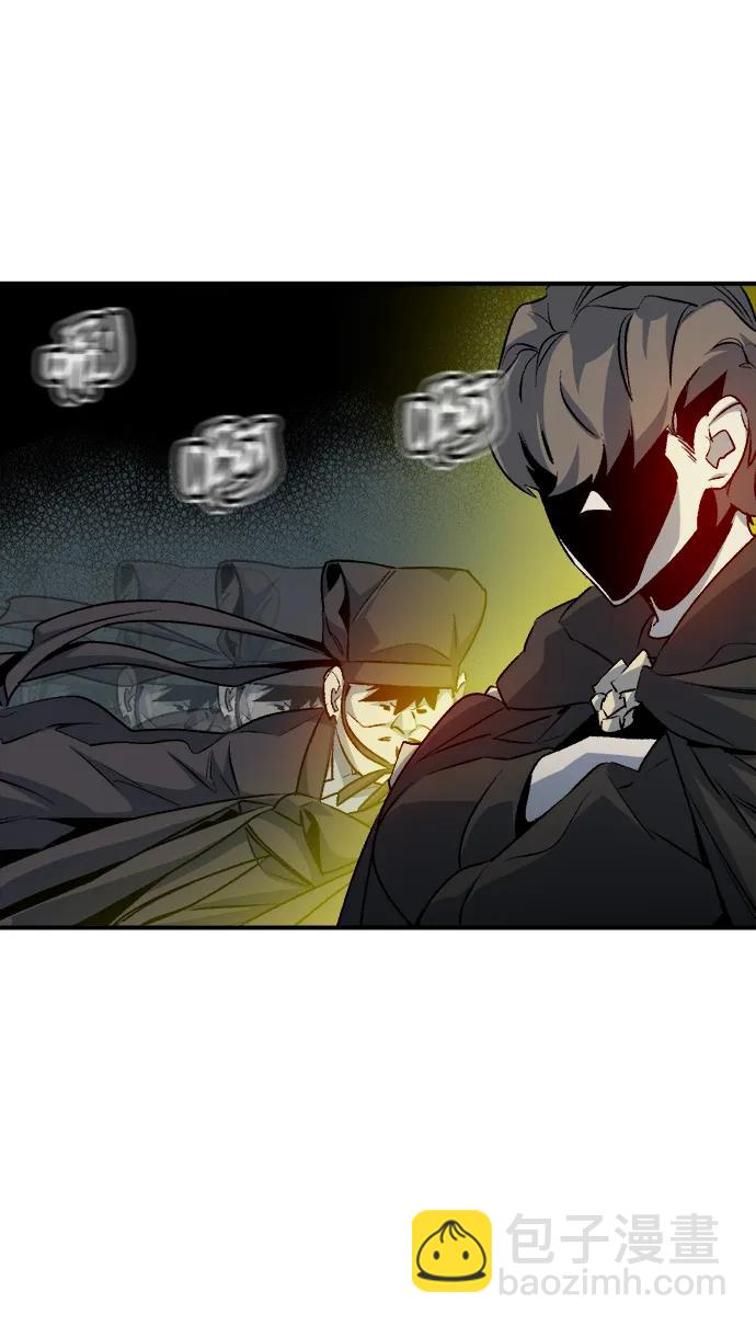 死靈法師：亡靈支配者 - [第128話] A、B兩國之戰，B市防禦戰 -2(1/3) - 8