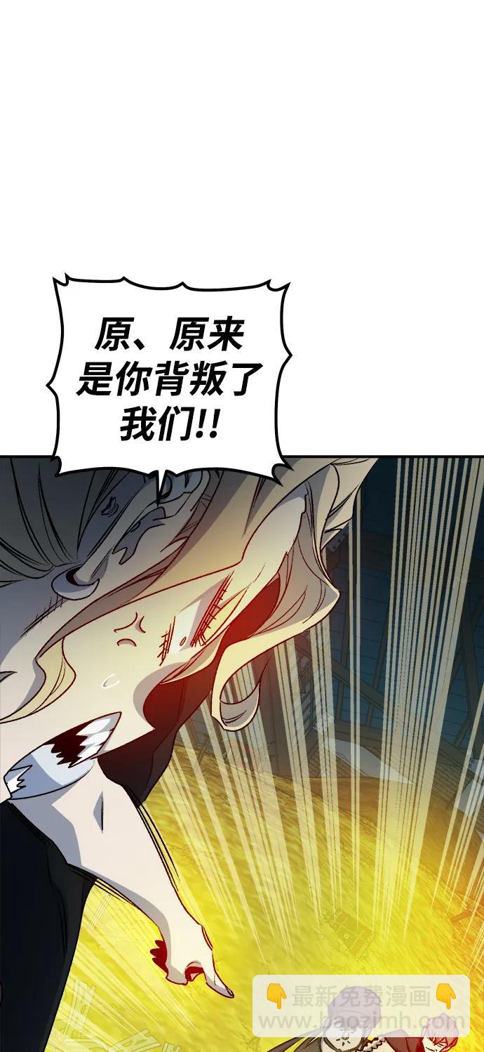 死靈法師：亡靈支配者 - [第128話] A、B兩國之戰，B市防禦戰 -2(1/3) - 2