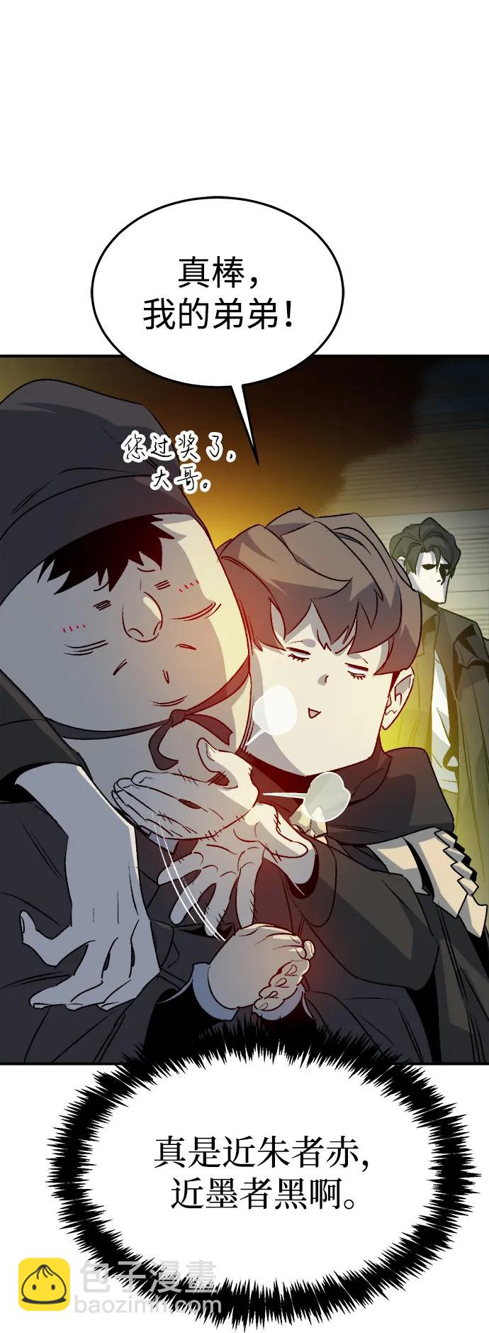 死靈法師：亡靈支配者 - [第128話] A、B兩國之戰，B市防禦戰 -2(1/3) - 6