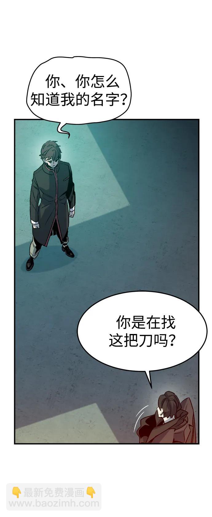 死靈法師：亡靈支配者 - [第128話] A、B兩國之戰，B市防禦戰 -2(1/3) - 1