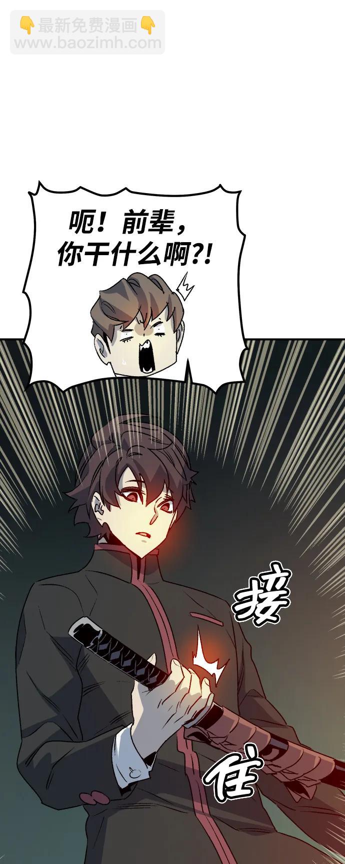 死靈法師：亡靈支配者 - [第128話] A、B兩國之戰，B市防禦戰 -2(1/3) - 5