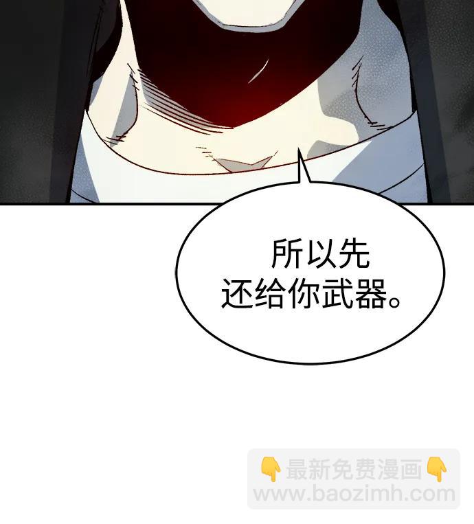 死靈法師：亡靈支配者 - [第128話] A、B兩國之戰，B市防禦戰 -2(1/3) - 8