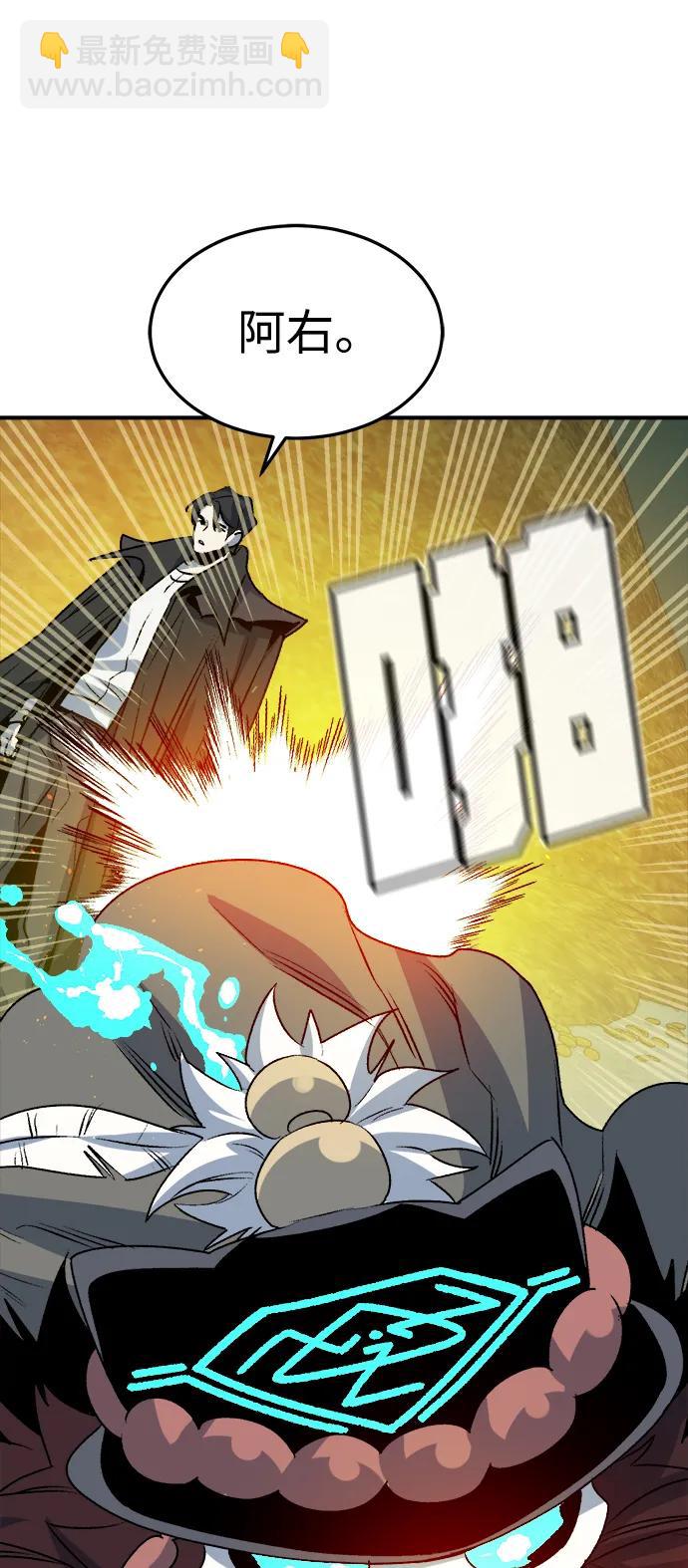 死靈法師：亡靈支配者 - [第128話] A、B兩國之戰，B市防禦戰 -2(1/3) - 1