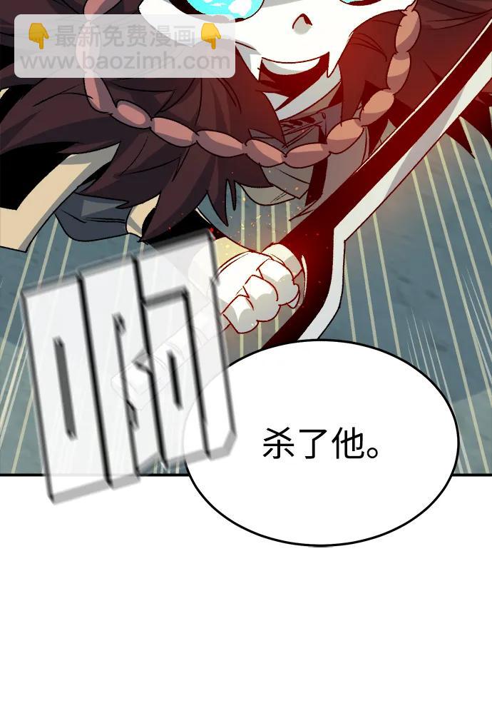 死靈法師：亡靈支配者 - [第128話] A、B兩國之戰，B市防禦戰 -2(1/3) - 2