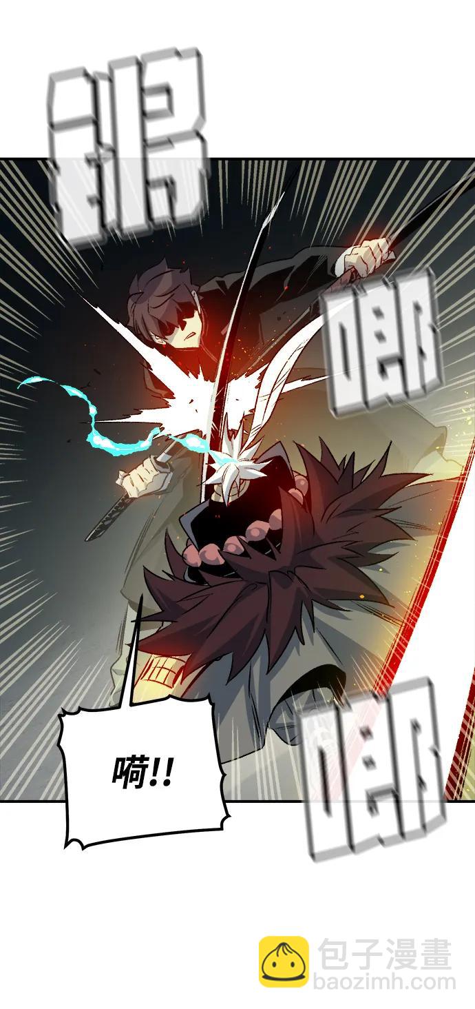 死靈法師：亡靈支配者 - [第128話] A、B兩國之戰，B市防禦戰 -2(1/3) - 3