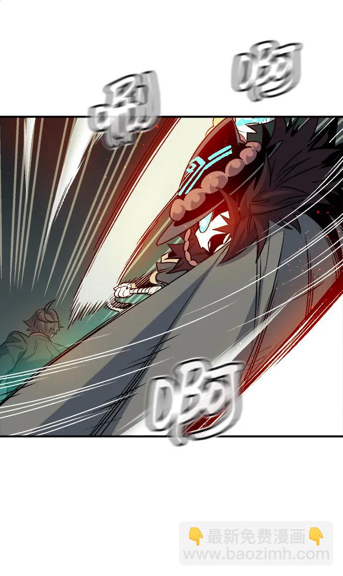 死靈法師：亡靈支配者 - [第128話] A、B兩國之戰，B市防禦戰 -2(1/3) - 7