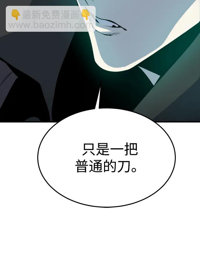 死靈法師：亡靈支配者 - [第128話] A、B兩國之戰，B市防禦戰 -2(2/3) - 8