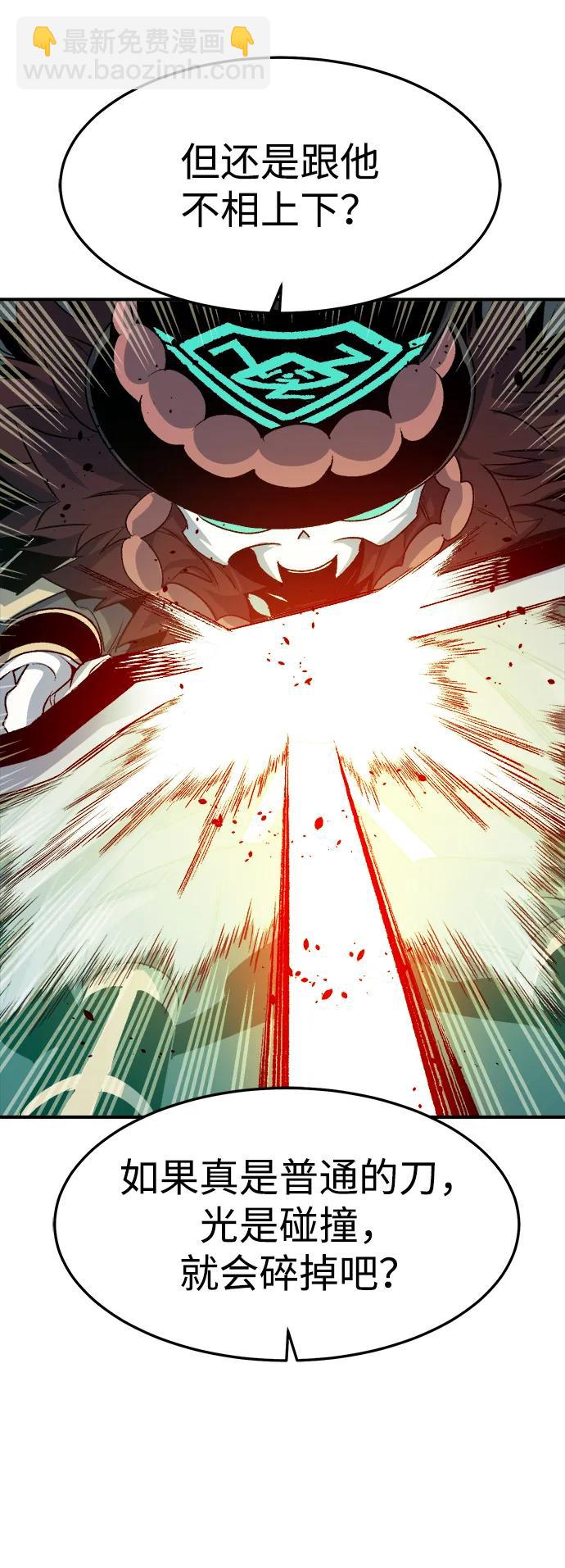 死靈法師：亡靈支配者 - [第128話] A、B兩國之戰，B市防禦戰 -2(2/3) - 3