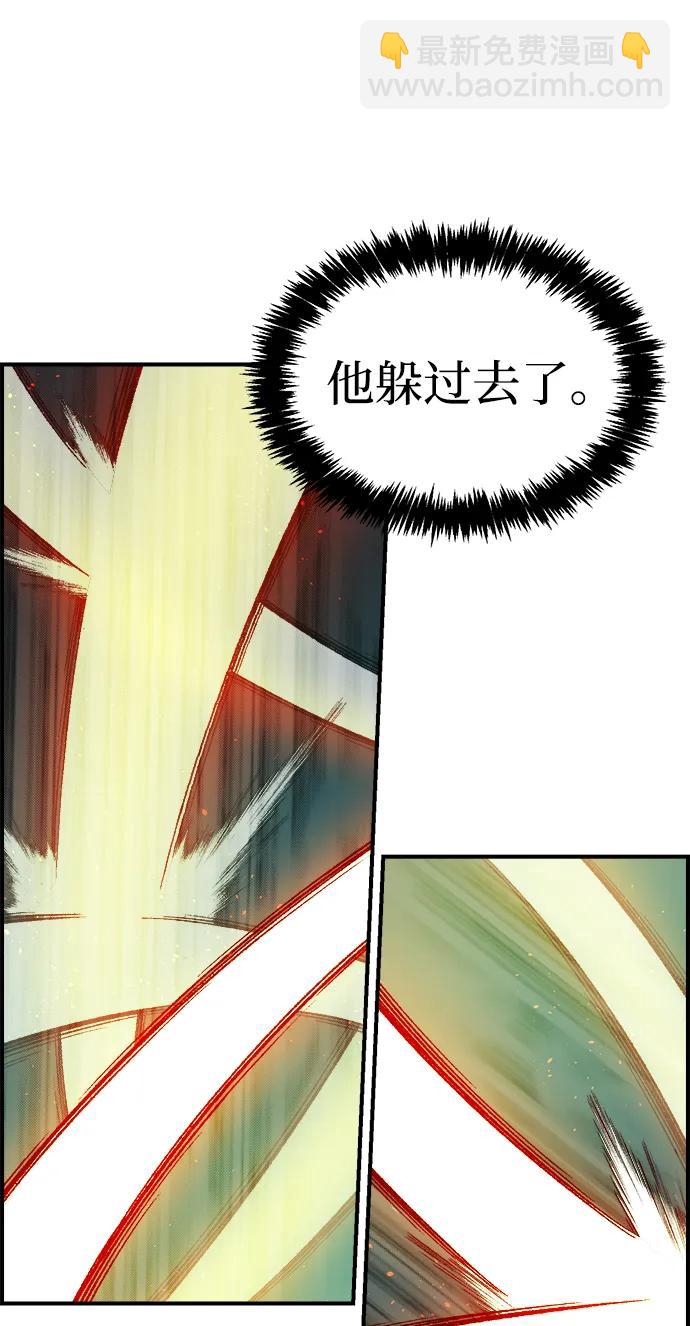 死靈法師：亡靈支配者 - [第128話] A、B兩國之戰，B市防禦戰 -2(2/3) - 4