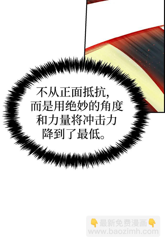 死靈法師：亡靈支配者 - [第128話] A、B兩國之戰，B市防禦戰 -2(2/3) - 5