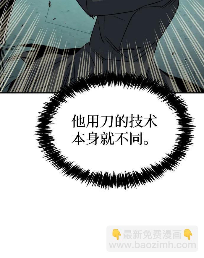 死靈法師：亡靈支配者 - [第128話] A、B兩國之戰，B市防禦戰 -2(2/3) - 7