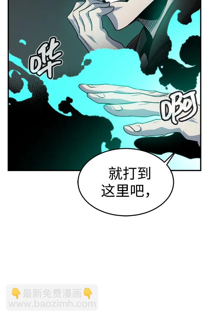 死靈法師：亡靈支配者 - [第128話] A、B兩國之戰，B市防禦戰 -2(2/3) - 1