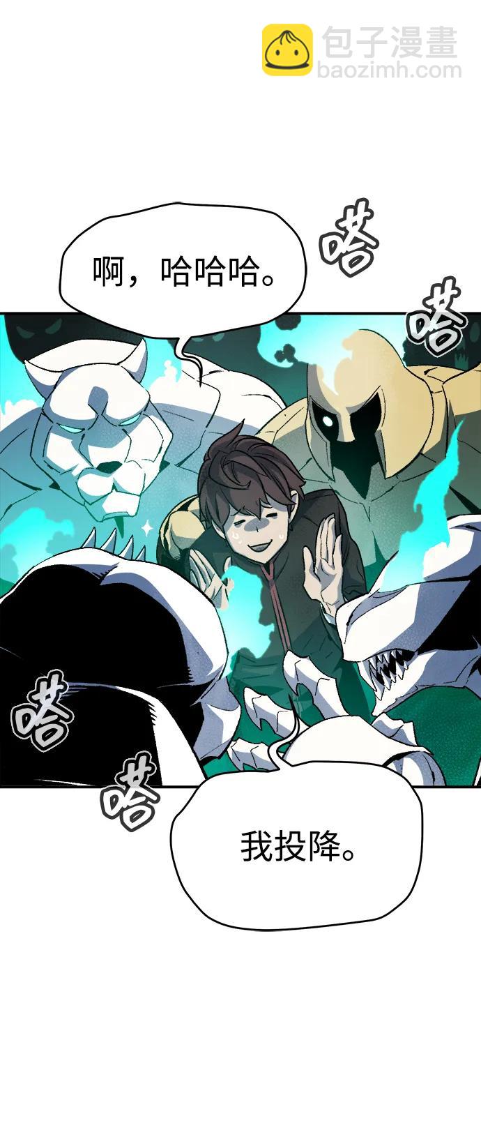 死靈法師：亡靈支配者 - [第128話] A、B兩國之戰，B市防禦戰 -2(2/3) - 4