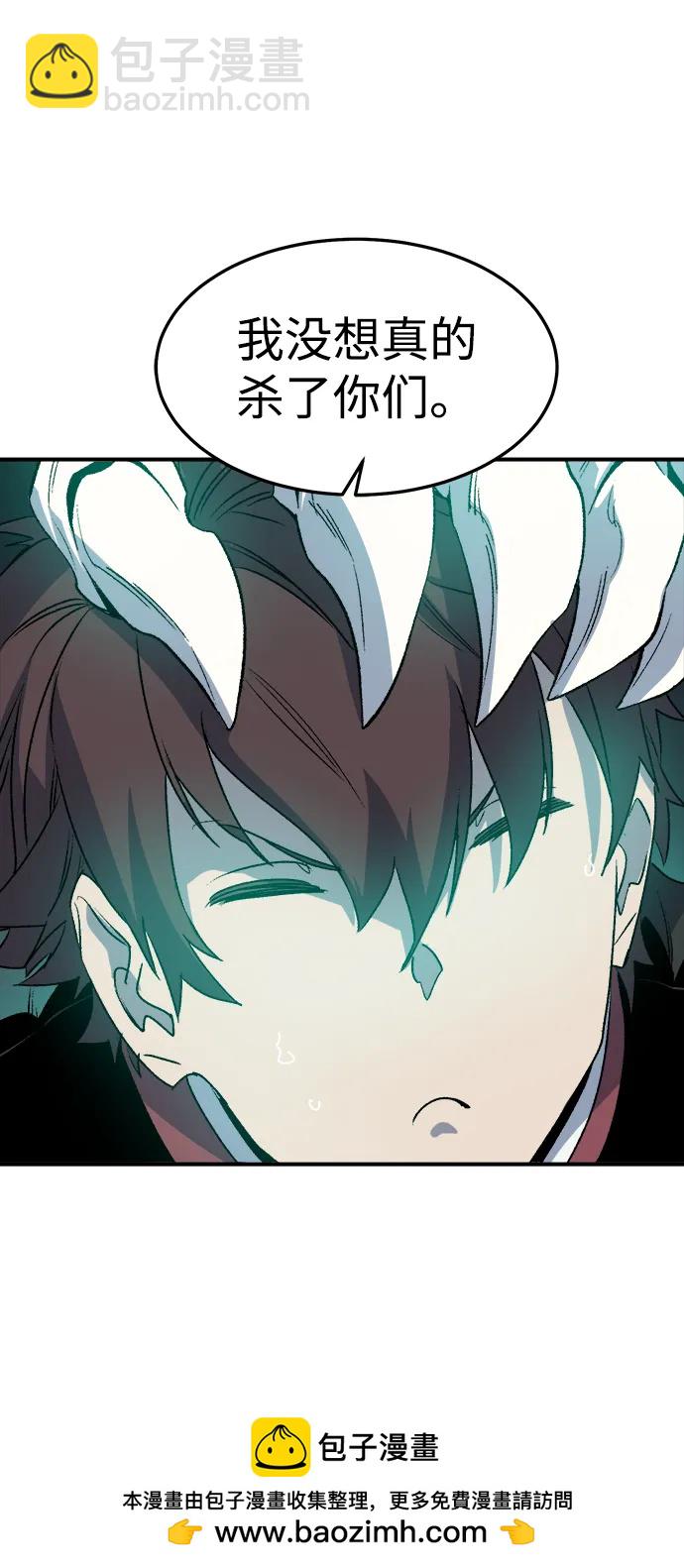 死靈法師：亡靈支配者 - [第128話] A、B兩國之戰，B市防禦戰 -2(2/3) - 7