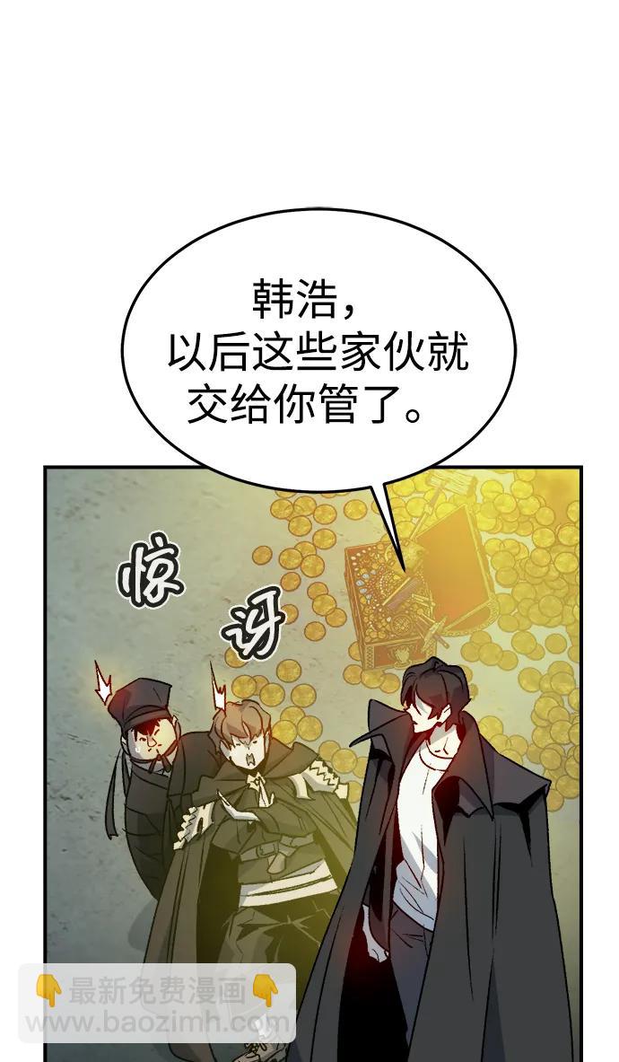 死靈法師：亡靈支配者 - [第128話] A、B兩國之戰，B市防禦戰 -2(2/3) - 8