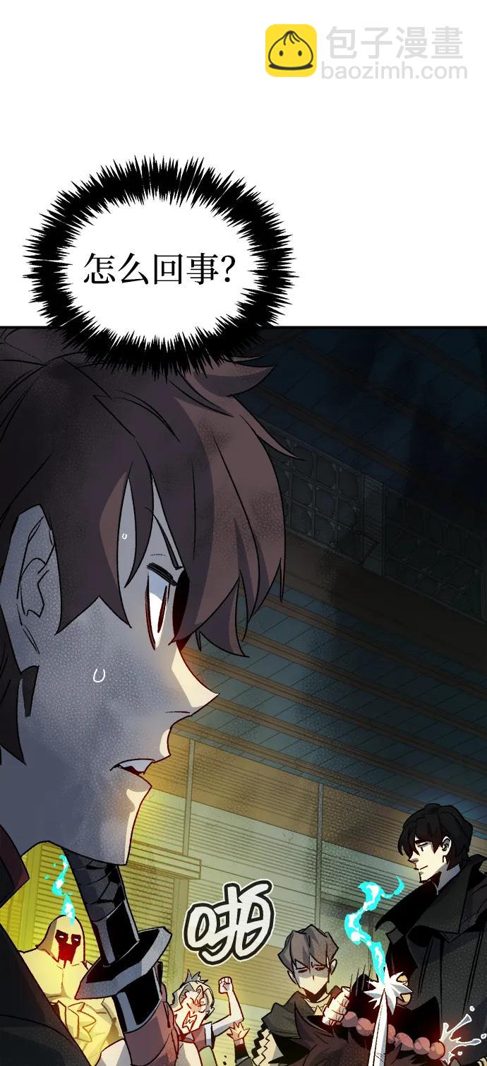 死靈法師：亡靈支配者 - [第128話] A、B兩國之戰，B市防禦戰 -2(2/3) - 5