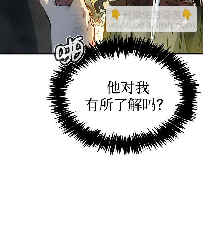 死靈法師：亡靈支配者 - [第128話] A、B兩國之戰，B市防禦戰 -2(2/3) - 6