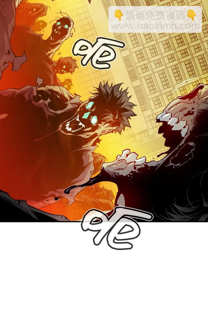 死靈法師：亡靈支配者 - [第128話] A、B兩國之戰，B市防禦戰 -2(2/3) - 3