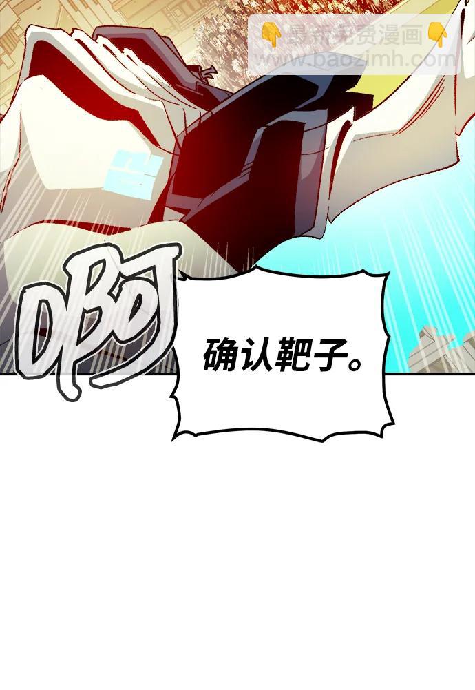 死靈法師：亡靈支配者 - [第128話] A、B兩國之戰，B市防禦戰 -2(2/3) - 6