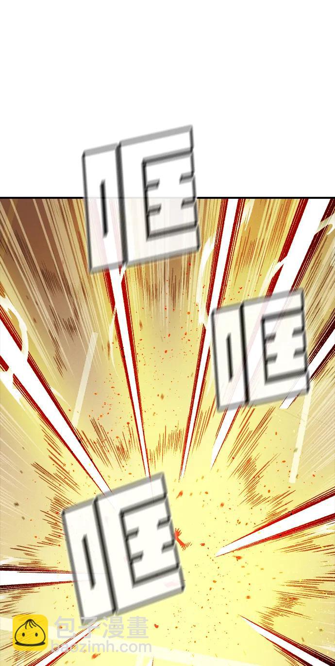 死靈法師：亡靈支配者 - [第128話] A、B兩國之戰，B市防禦戰 -2(2/3) - 8