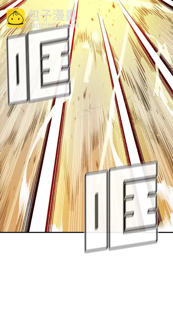 死靈法師：亡靈支配者 - [第128話] A、B兩國之戰，B市防禦戰 -2(2/3) - 1