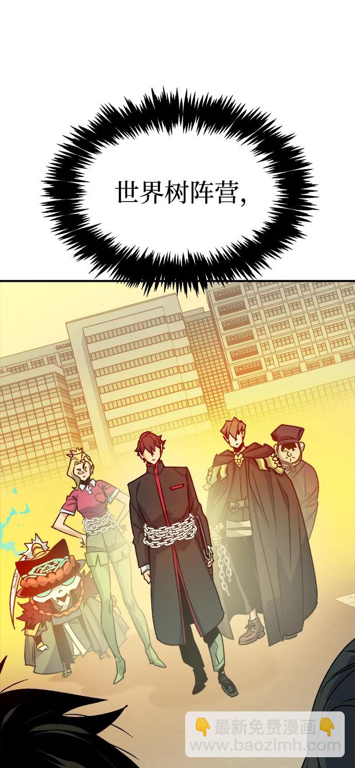 死靈法師：亡靈支配者 - [第128話] A、B兩國之戰，B市防禦戰 -2(2/3) - 7