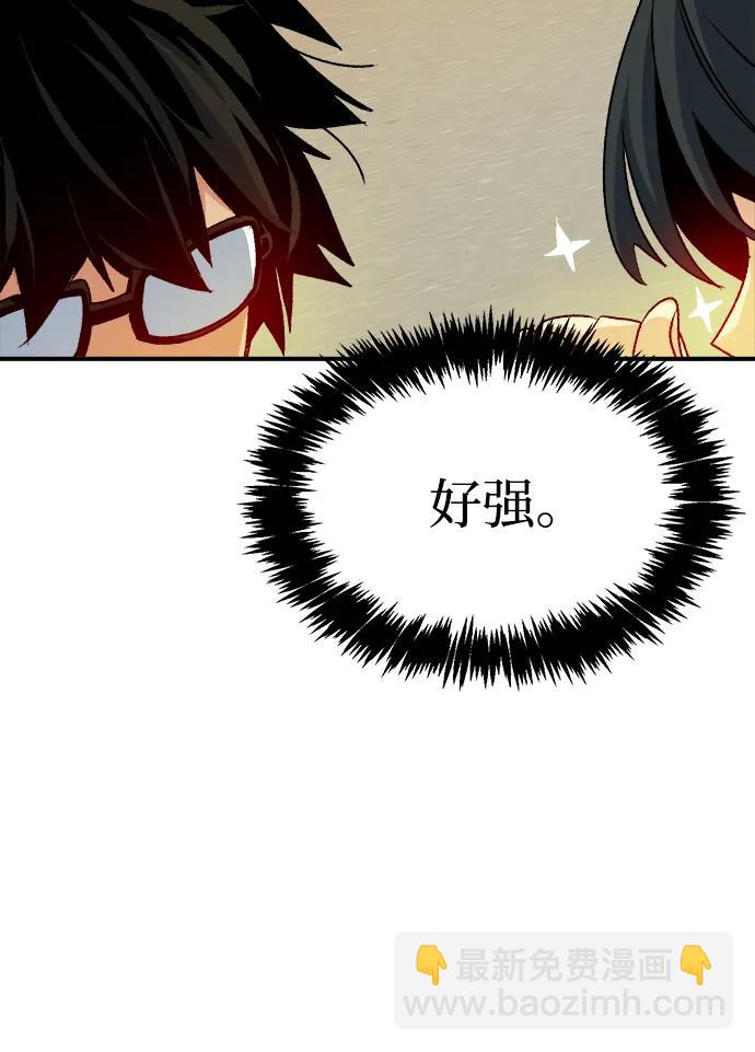 死靈法師：亡靈支配者 - [第128話] A、B兩國之戰，B市防禦戰 -2(2/3) - 8