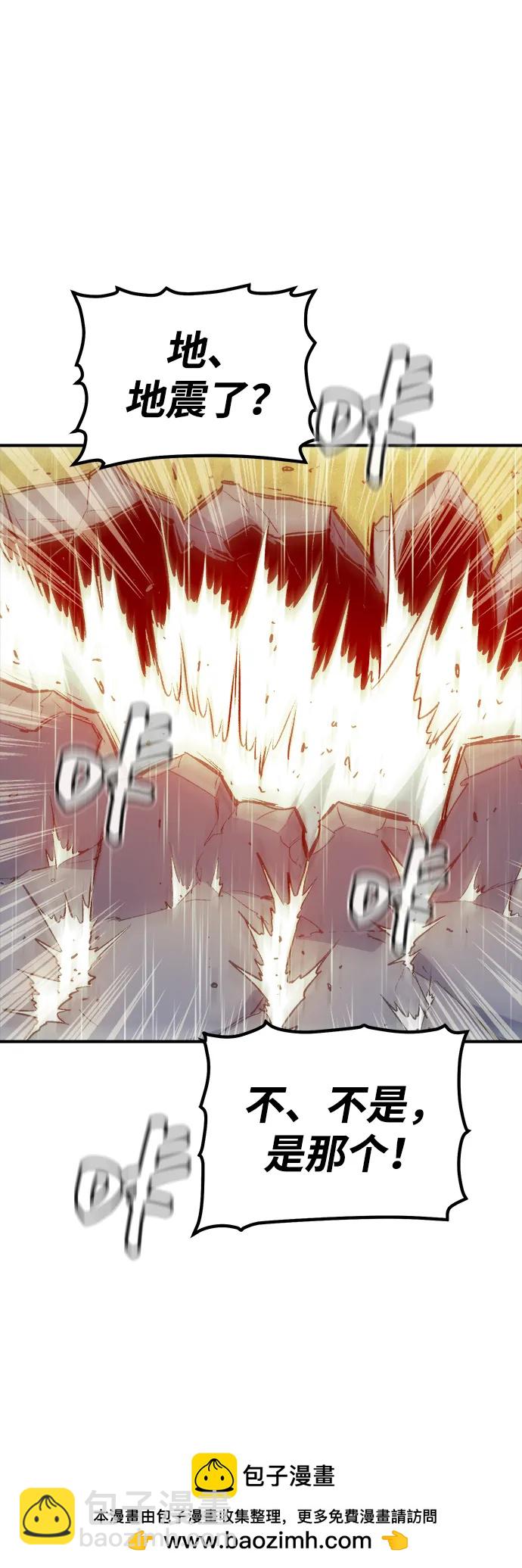 死靈法師：亡靈支配者 - [第130話] A、B兩國之戰，B市防禦戰 -4(2/3) - 6