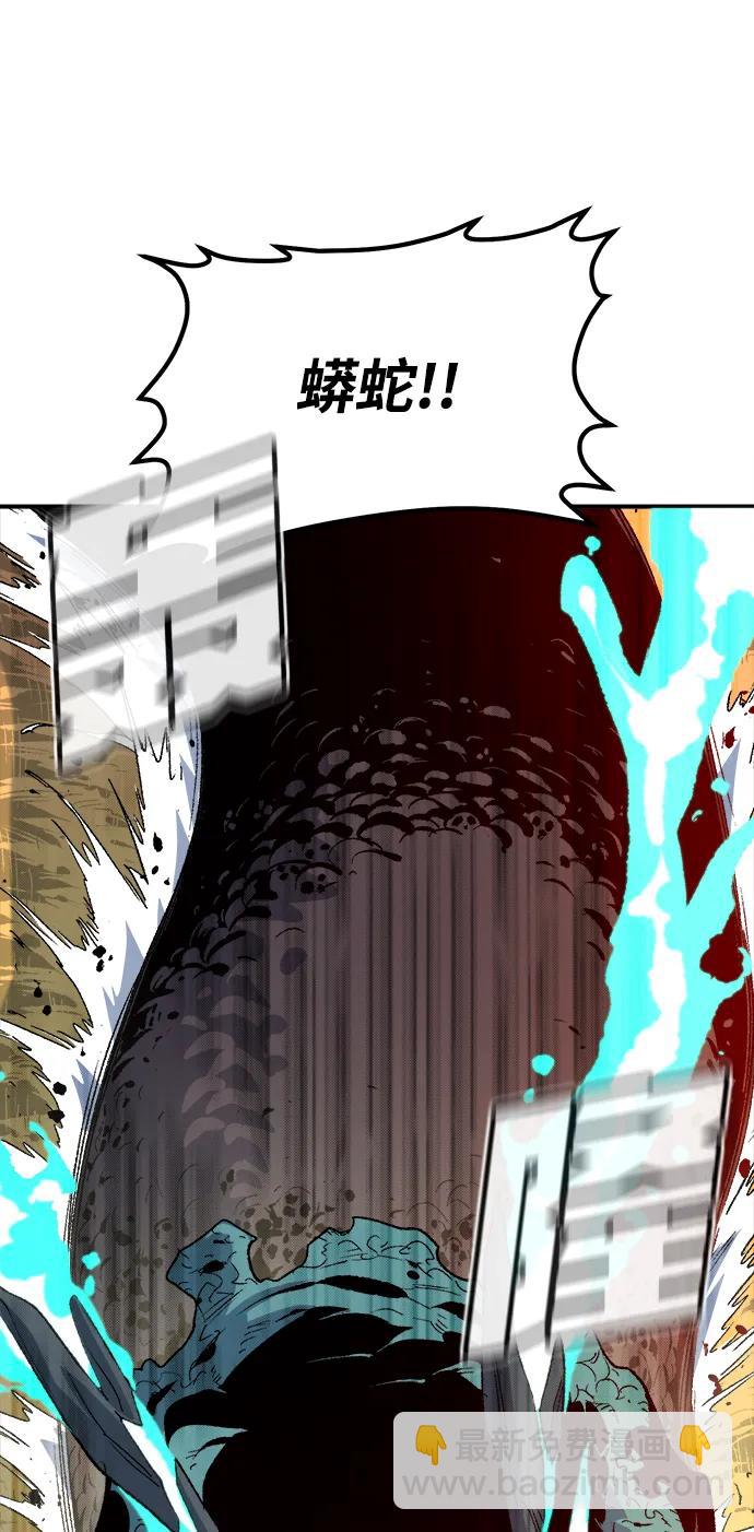 死靈法師：亡靈支配者 - [第130話] A、B兩國之戰，B市防禦戰 -4(3/3) - 1