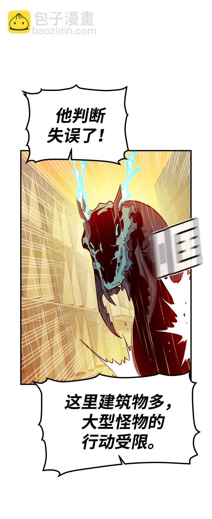 死靈法師：亡靈支配者 - [第130話] A、B兩國之戰，B市防禦戰 -4(3/3) - 3