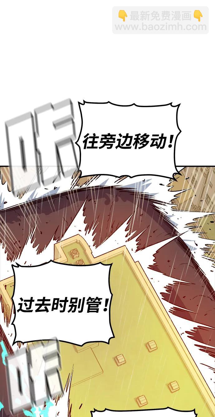 死靈法師：亡靈支配者 - [第130話] A、B兩國之戰，B市防禦戰 -4(3/3) - 4