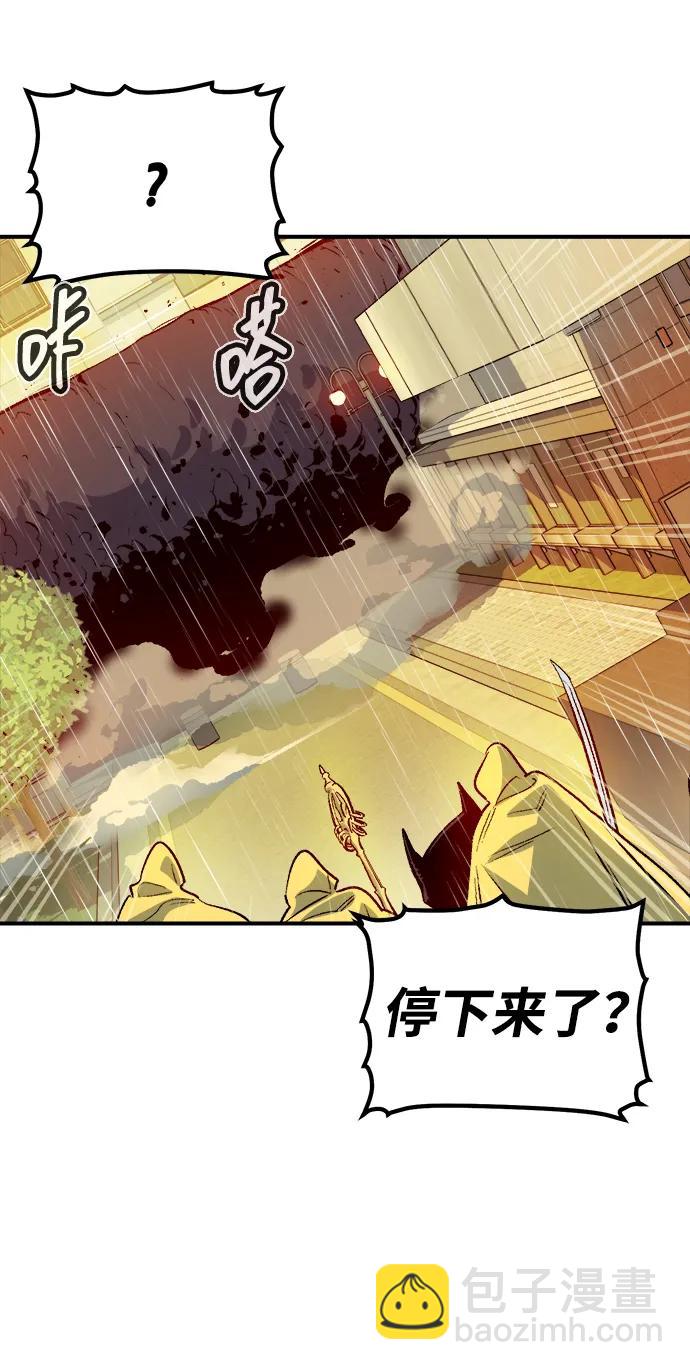 死靈法師：亡靈支配者 - [第130話] A、B兩國之戰，B市防禦戰 -4(3/3) - 2