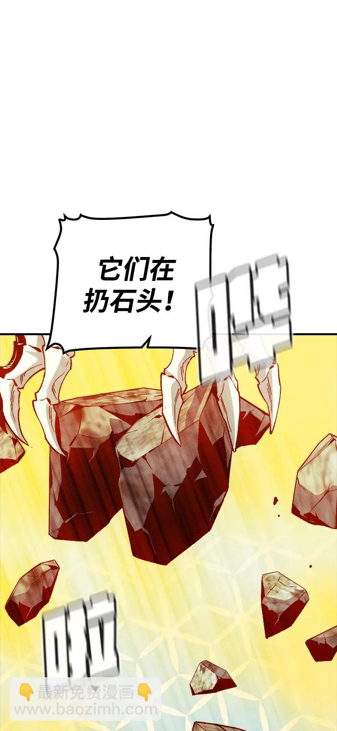 死靈法師：亡靈支配者 - [第130話] A、B兩國之戰，B市防禦戰 -4(3/3) - 4