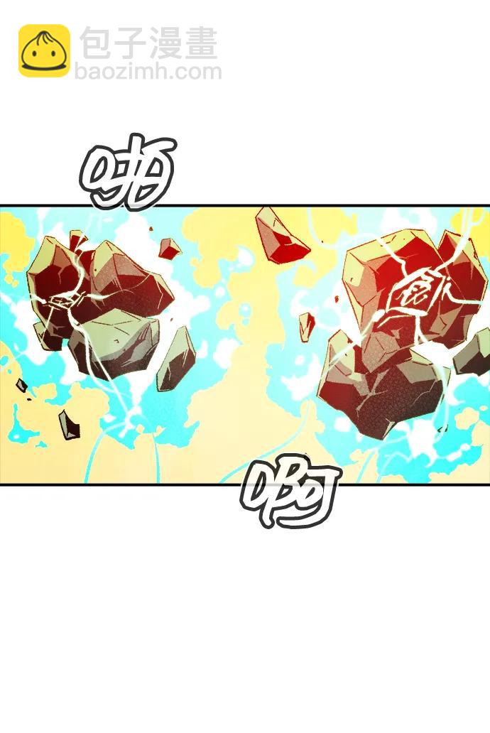 死靈法師：亡靈支配者 - [第130話] A、B兩國之戰，B市防禦戰 -4(3/3) - 3