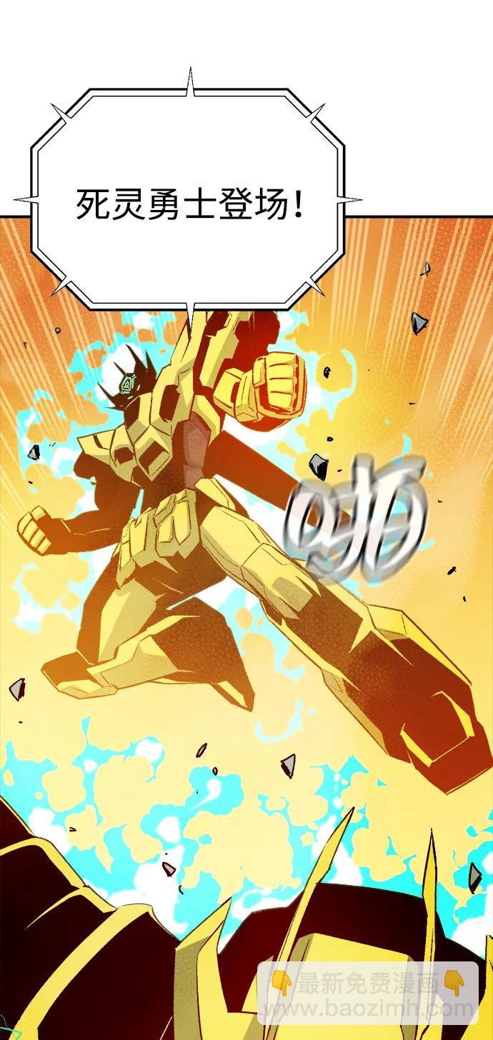 死靈法師：亡靈支配者 - [第130話] A、B兩國之戰，B市防禦戰 -4(3/3) - 4