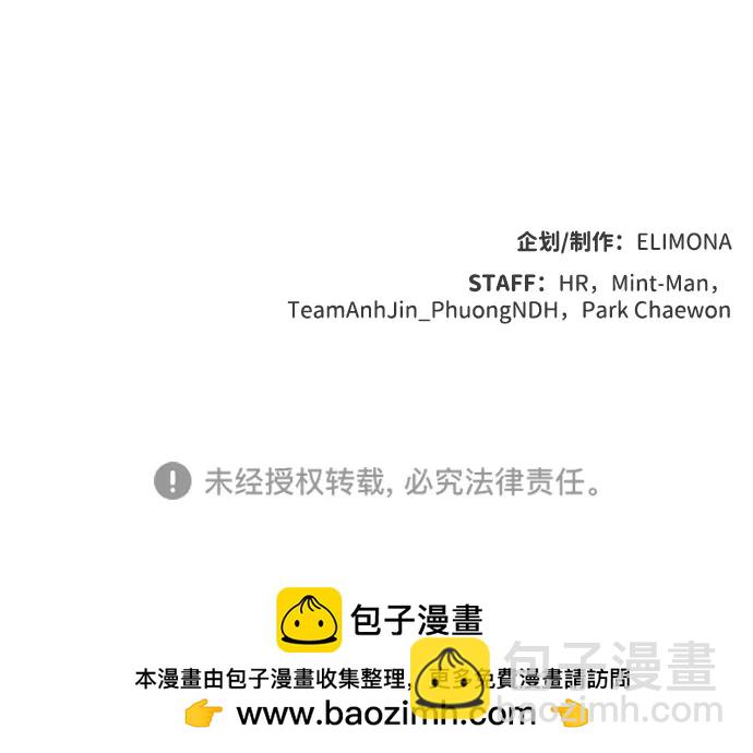 死靈法師：亡靈支配者 - [第130話] A、B兩國之戰，B市防禦戰 -4(3/3) - 2