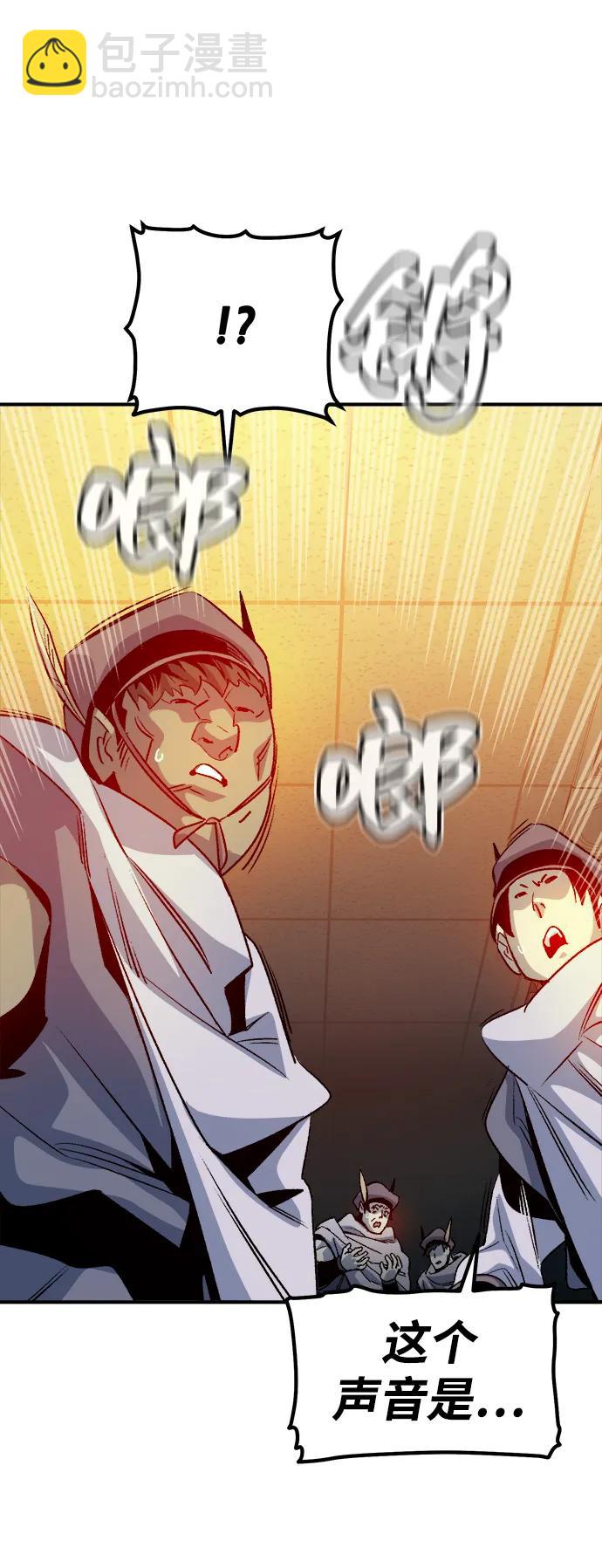 死靈法師：亡靈支配者 - [第130話] A、B兩國之戰，B市防禦戰 -4(1/3) - 7