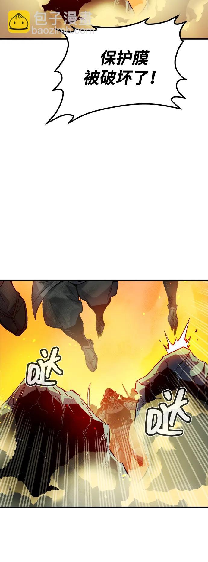 死靈法師：亡靈支配者 - [第130話] A、B兩國之戰，B市防禦戰 -4(1/3) - 2