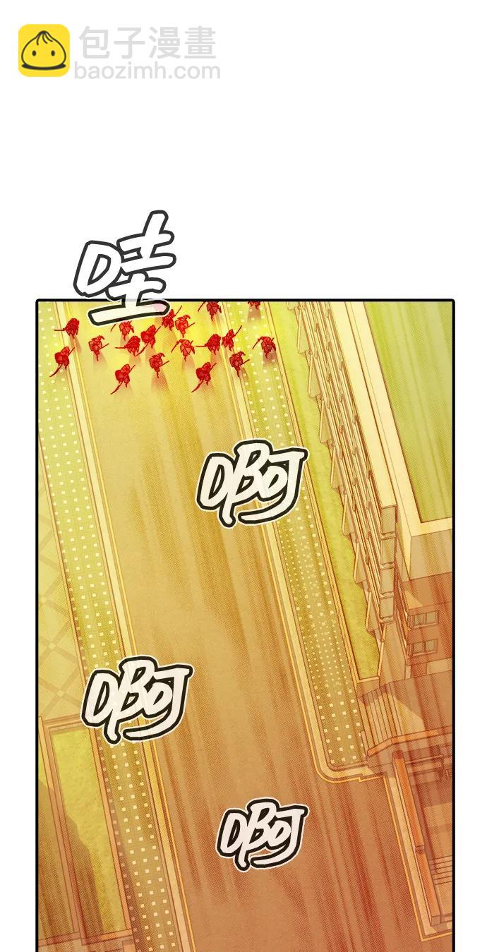 死靈法師：亡靈支配者 - [第130話] A、B兩國之戰，B市防禦戰 -4(1/3) - 3