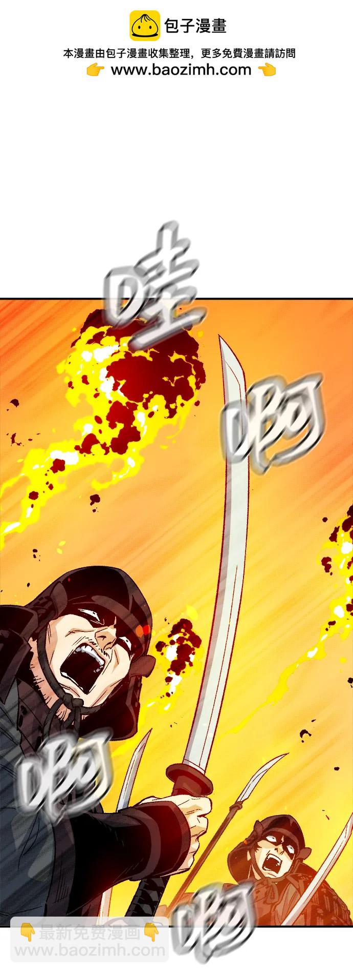 死靈法師：亡靈支配者 - [第130話] A、B兩國之戰，B市防禦戰 -4(1/3) - 2