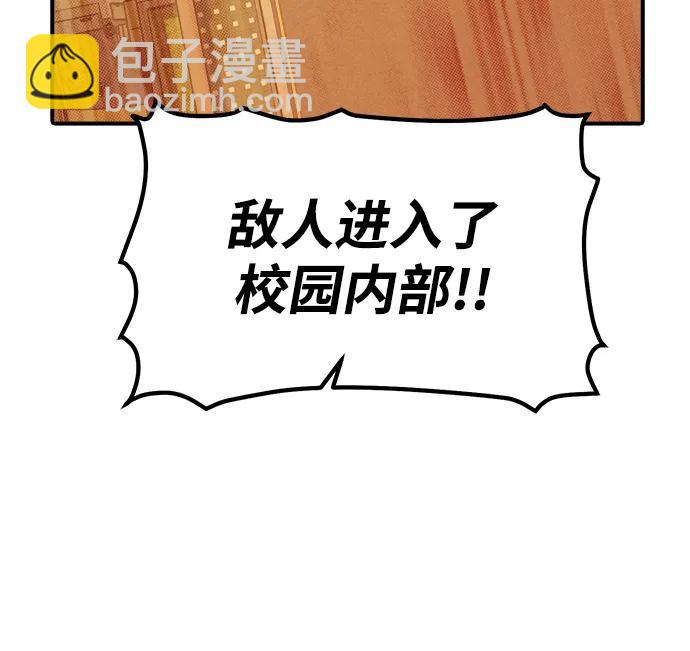 死靈法師：亡靈支配者 - [第130話] A、B兩國之戰，B市防禦戰 -4(1/3) - 4