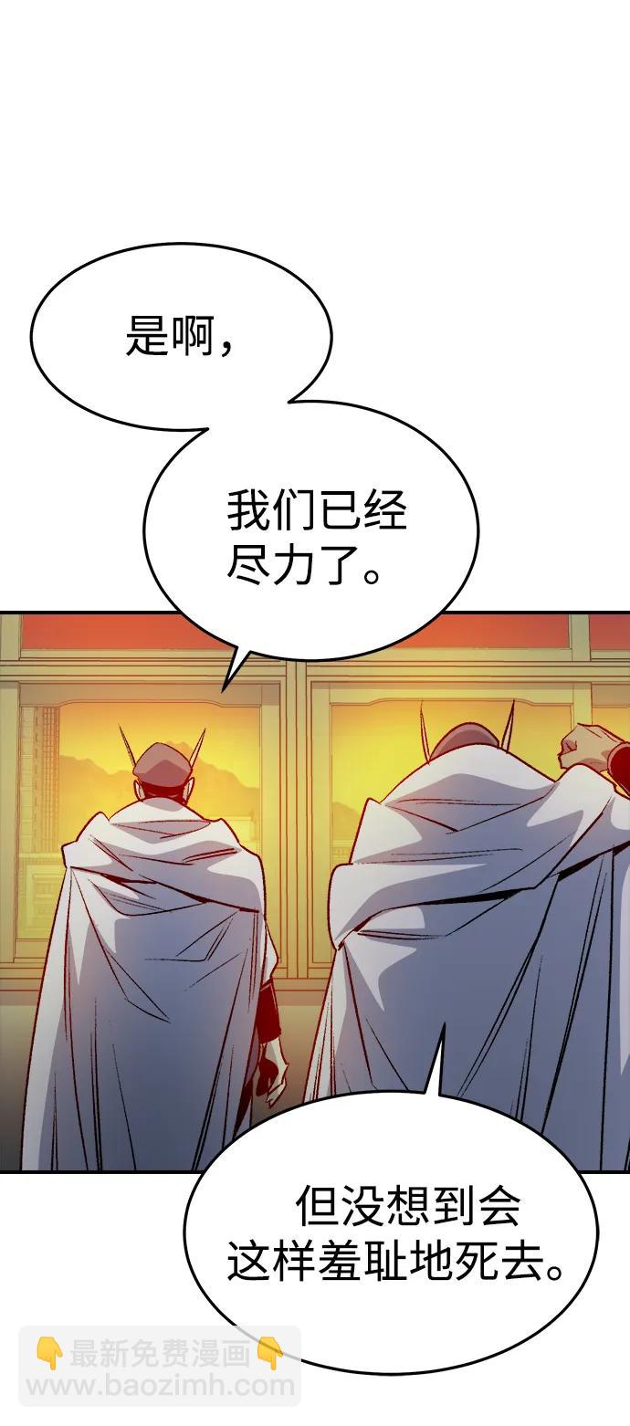 死靈法師：亡靈支配者 - [第130話] A、B兩國之戰，B市防禦戰 -4(1/3) - 6