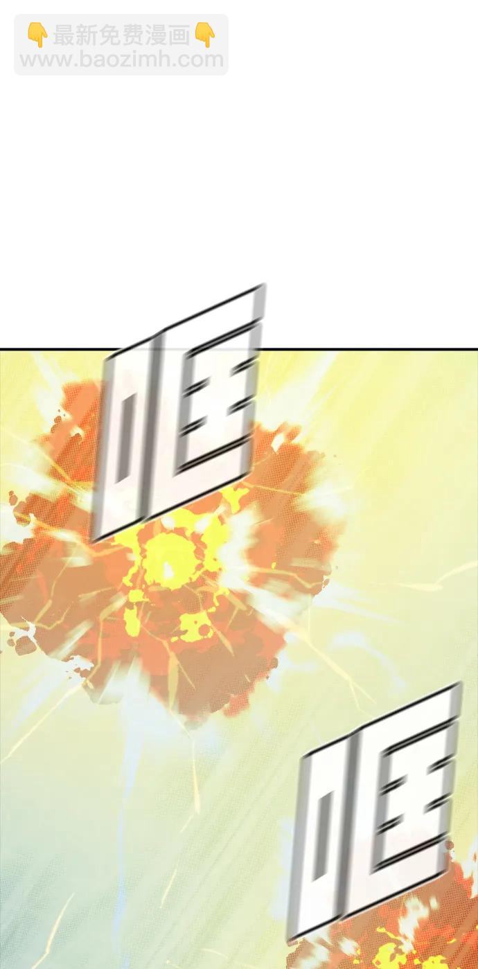 死靈法師：亡靈支配者 - [第130話] A、B兩國之戰，B市防禦戰 -4(1/3) - 3