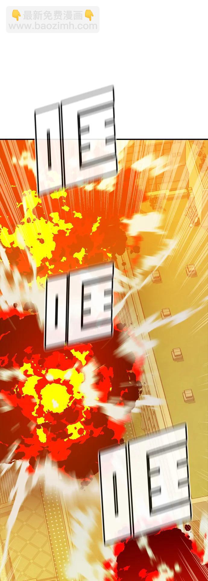 死靈法師：亡靈支配者 - [第130話] A、B兩國之戰，B市防禦戰 -4(1/3) - 7