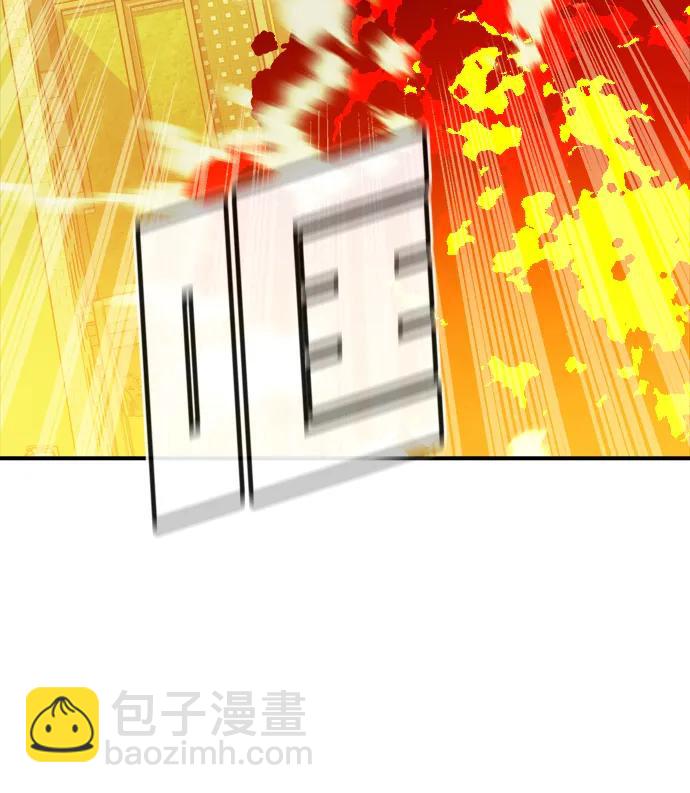 死靈法師：亡靈支配者 - [第130話] A、B兩國之戰，B市防禦戰 -4(1/3) - 8